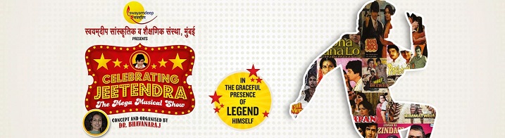 Jeetendra The Mega Musical Show